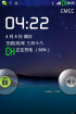 HTC Wildfire S G13 v10.5 CM7全透上阵 完美支持link2sd