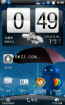 HTC 9191 Android 2.3.9 Sense 3.5 好用的ROM