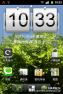 HTC Hero CM7.1 RC1  2.3.7 ROM