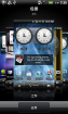 HTC Desire HD_2.3.7_Sense3.0组件 S7
