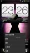 HTC ONE X RUU2.15_CH_SXH3366 省电 优化 sense4.1