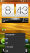 HTC One X 国行RUU_Leedroid6.2.0 稳定省电 增强信号 1.29_v3