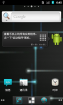 [Nightly 2012.08.05] Cyanogen 团队针对三星Captivate i897