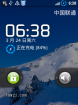 [Huawei U81XX] Froyo CM7 Wifi enabled version (bet