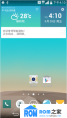LG G3 F400 S/L/K 韩版机 基于官方韩版固件10E制作 完美中文 归属地 卡刷包