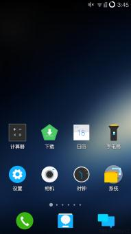 HTC One X 刷机包 FLY UI V2.4.5b For ONE X 呼吸更新 稳定流畅截图