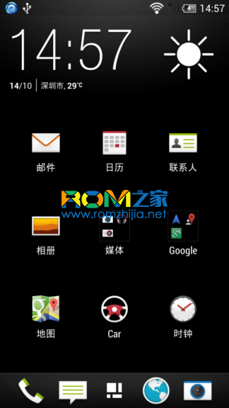 [ZeroArvin]HTC One X 刷机包 SuperRom OneX 4.2.2 Sense5 省电不发热 极速体验 截图