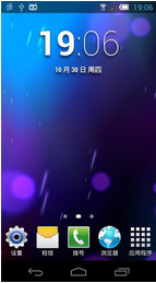 三星I9250刷机包 Galaxy Nexus 官方4.3优化 boot省电 大空间 流畅顺滑稳定