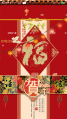 红米Note移动版刷机包 MIUIV6 新年快乐 元旦巨献 手势解锁 通知闪光 蝰蛇音效