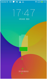 魅蓝Note(移动公开版)刷机包 Flyme OS 4.2.0.1C 官方固件 稳定流畅