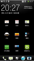 HTC Desire 606W 刷机包 最新官方优化 官方内核 安装位置可选 大内存 优化流畅