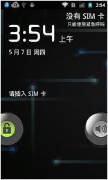 HTC Desire HD(G10)刷机包 CM7 2.3.7 官方原汁原味风格 大内存流畅版