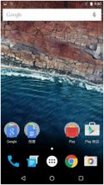 Google Nexus 7(WIFI) 刷机包 [2013] (Wi-Fi) Android 6.0 官方固件 震撼来袭