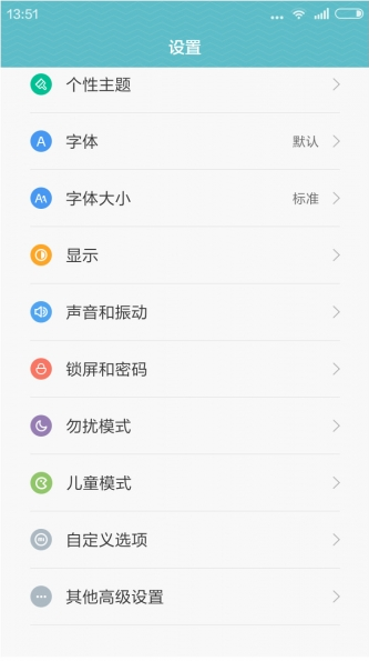 红米Note 4G双卡版刷机包 MIUI 7开发版5.10.2
