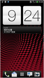 HTC Desire HD (G10) 刷机包 基于官方最新底包 内存优化 改善发热 流畅省电 稳定使用