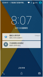 HTC One Max(8060)刷机包 MoKeeOS官方适配最新版 全网首发