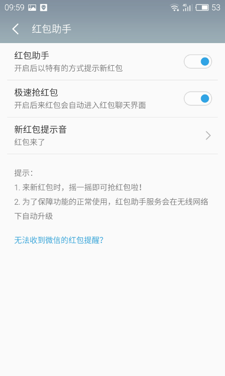 魅族魅蓝Note3刷机包 Flyme OS 5.1.3.1Q电信