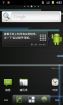 中興 V960 ROM- Android 2.3.7-基于CM7 完美漢化精簡,穩定省電