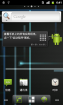 [Nightly 2012.09.23] Cyanogen 团队针对LG Optimus Pro(C660)刷机包