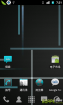 LG Optimus 2X GOAPK2.0 CM7.1本地化 2.3.7 完美稳定版 