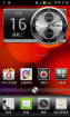 [Beta版 2.10.19]台湾 QiSS ME 定制ROM 4.1.1 for Desire HTC