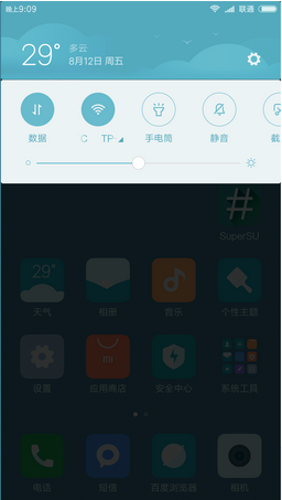 小米紅米Note3刷機包 全網通版 MIUI8開發版6.9.10 高級設置 wifi密碼查看 cpu設置 省電穩定截圖