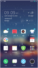 红米Note 4G双卡版刷机包 MIUI 8.2稳定版 桌面智能助理 高智商的生活伴侣 推荐更新