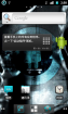 LG Optimus Hub ROM 刷机包[Nightly 2012.12.02] Cyanogen团队定制