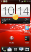 HTC Incredible S G11 ROM 流畅 稳定 推荐使用