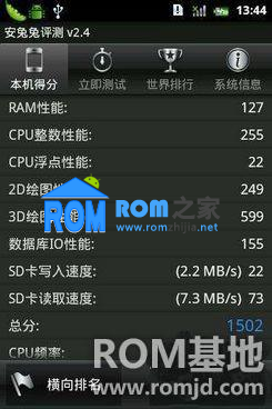 齐乐 A50 刷机包 ROM T卡升级包V1.6截图