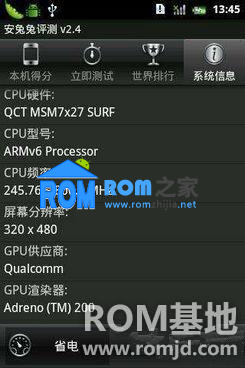 齐乐 A50 ROM 优化 美化 官方刷机包v1.8截图