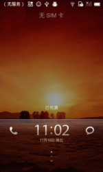 HTC G7 刷机包 MIUI官方2.3.7 优化 新增多项实用功能 稳定版
