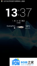 HTC G22 刷机包 Paranoid AOKP CM10集合体 JellyBean v4.1轰炸来袭