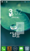 三星I9000 刷机包 力卓 Lidroid 4.2.2 v1.5 for Samsung I9000