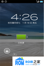 HTC G10 刷机包 移植XUIbeat1.9b ROOT权限 修正 精简 完美