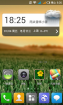 夏新N820刷机包 乐蛙OS稳定版 13.04.02 LeWa_ROM_N820