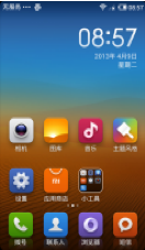 三星Galaxy Note(i9220/N7000) 刷机包 优化 新增多项实用功能 MIUI v5体验版