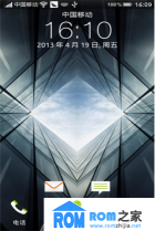 HTC ONE X 刷机包 4.1.1 内存优化 毒蛇工具箱 精简 稳定 美化版