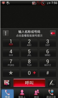 HTC G10 刷机包 毒蛇4.0 Sense4.1 红魔UI HD