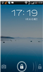 HTC One ST(T528t)刷机包 优化 省电 索尼 盖世3 双风格最终版