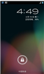 小米M1刷机包 体验版CyanogenMod10.1 Android4.2.2来袭