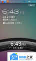 HTC G7 刷机包 JB风格的cm7 支持pie功能 viper4音效 优化 流畅