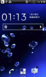 HTC G10 刷机包 官改精品 蓝色经典 流畅稳定 强势更新添加实用功能