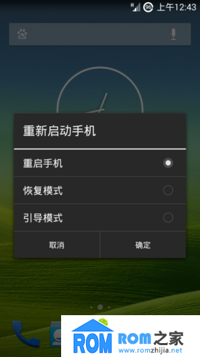 三星I9300刷机包 Kitkat Android4.4.2编译 完整中文 修正图标大小 稳定省电截图
