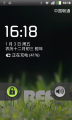 【新蜂】中兴V880刷机包 官方 精简 稳定 省电 V2.1 Android2.3.5