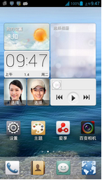 中国移动M701刷机包 移植华为Emotion UI 精简流畅 纯净稳定